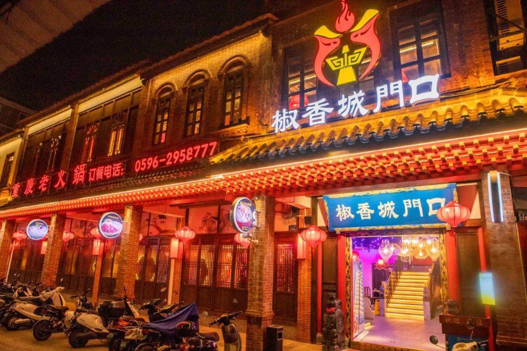椒香城门口凭借地道的川渝老火锅从重庆火到漳州了,就开在北京路!