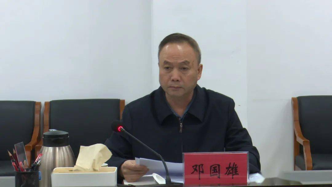 邓国雄主持召开土地管理暨撂荒耕地复耕复种工作会议