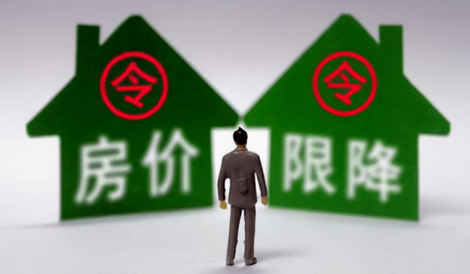 工抵房"打骨折"遭抢购,全国已有21城发布房价"限跌令"