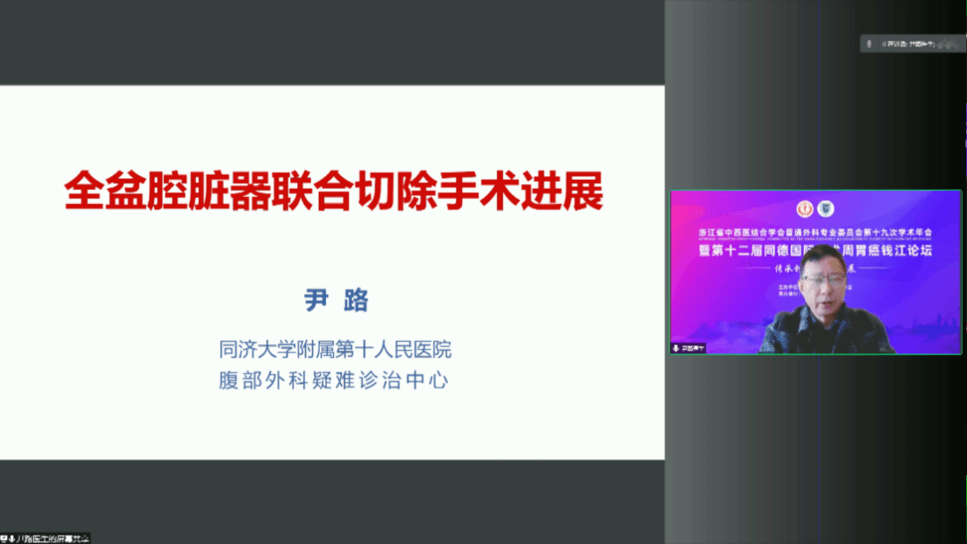 专业委员会副主任委员,东部战区总医院全军肠瘘治疗中心赵允召教授