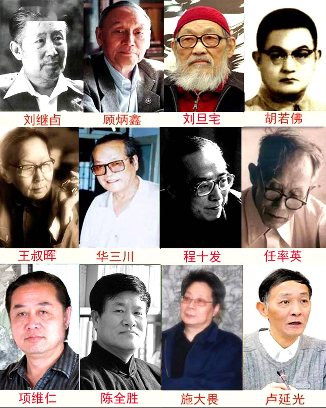 连环画创作领域有哪些转型成功的国画名家?_刘继