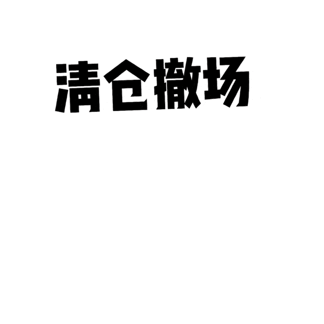 640_640gif 动态图 动图