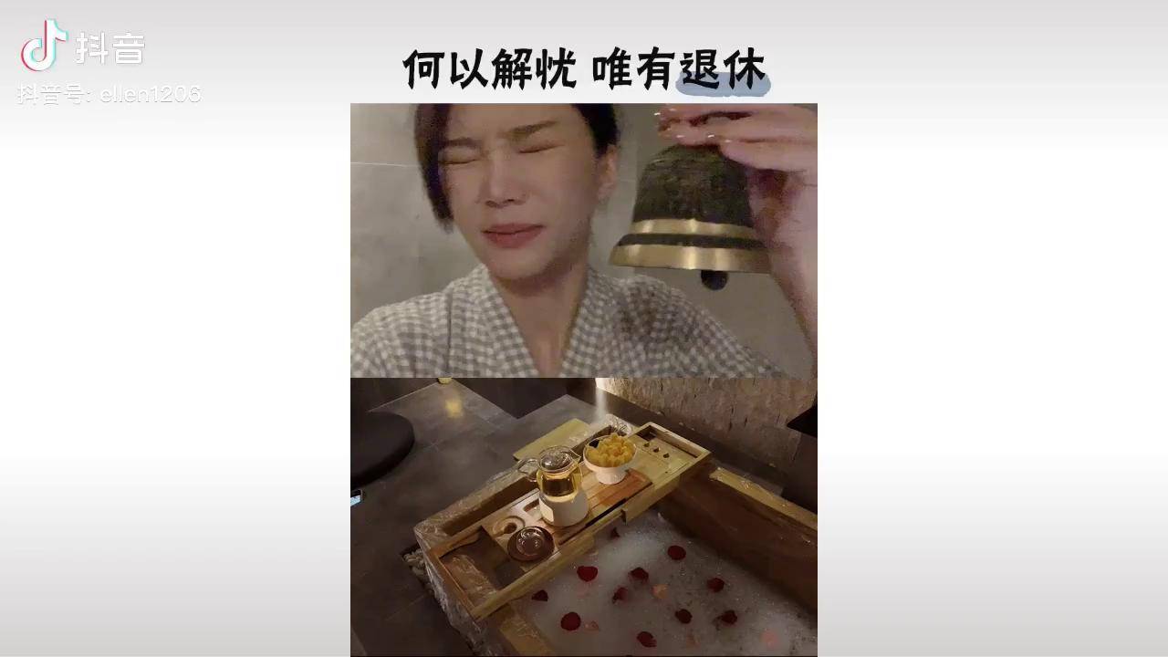 何以解忧唯有退休时尚百万新星计划