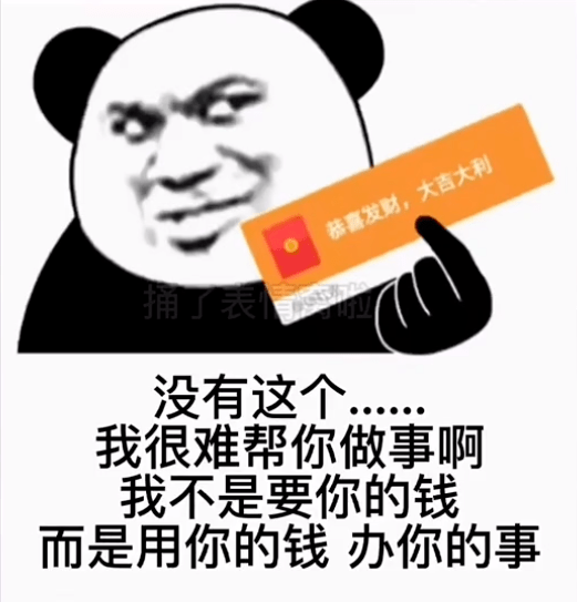 无内鬼,抓紧收图!