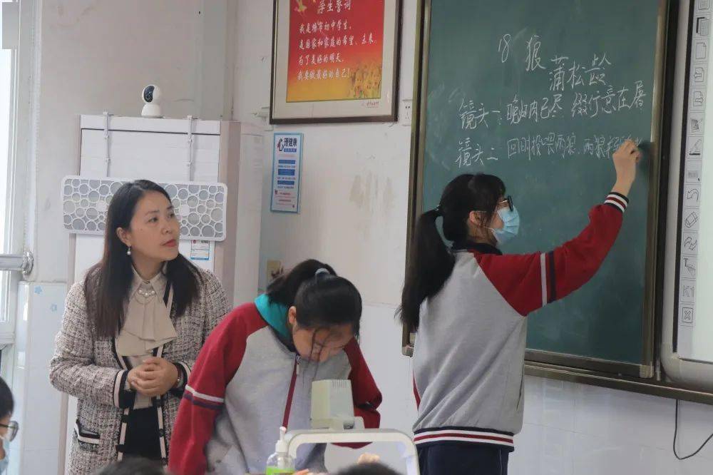 初级中学 张丽娟语文《苏州园林△执教:梁丰初级中学 彭昀蕾语文