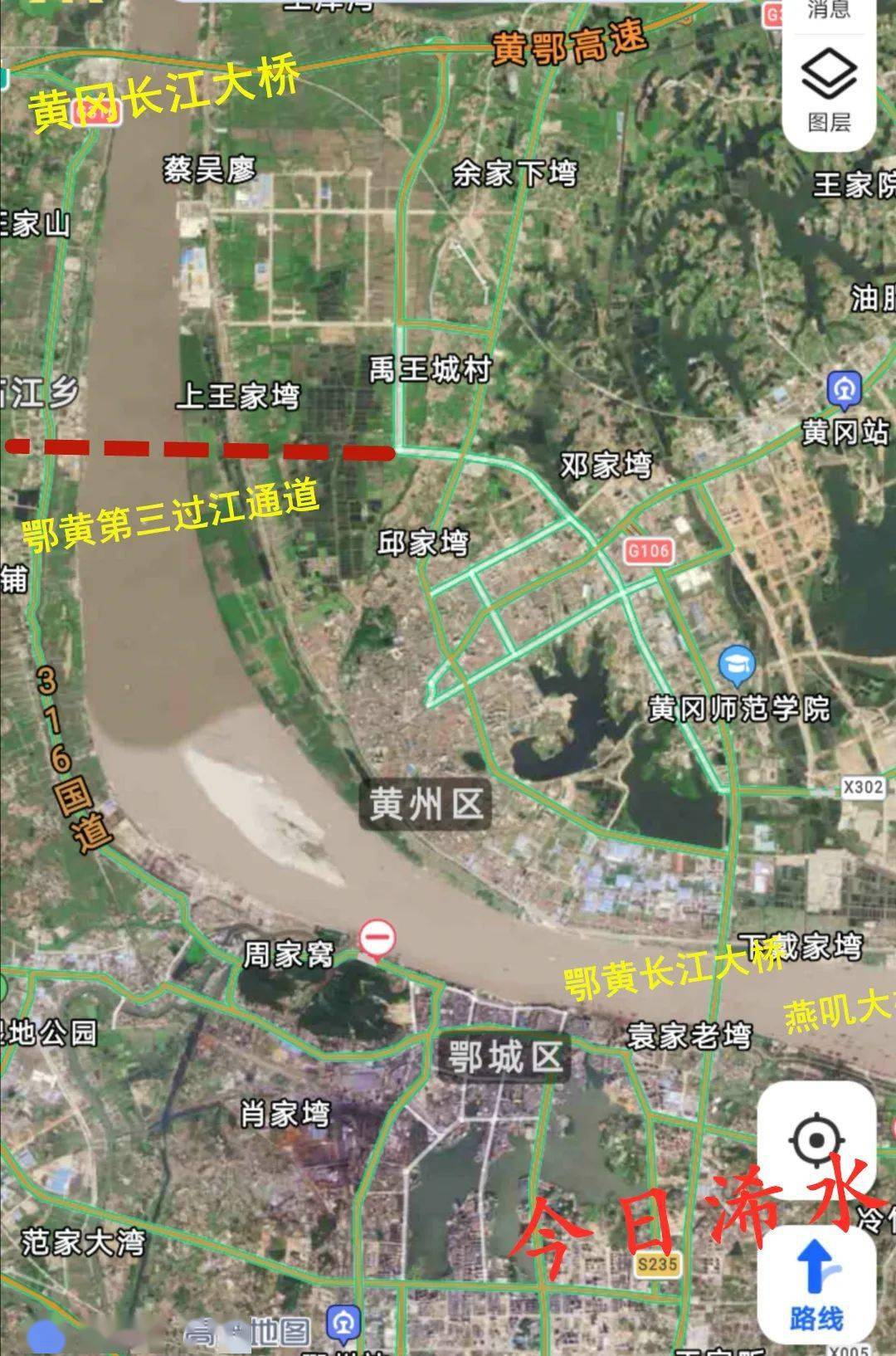 黄冈市召开市区对外交通规划布局专题会,揭开了鄂黄第三过江通道的"