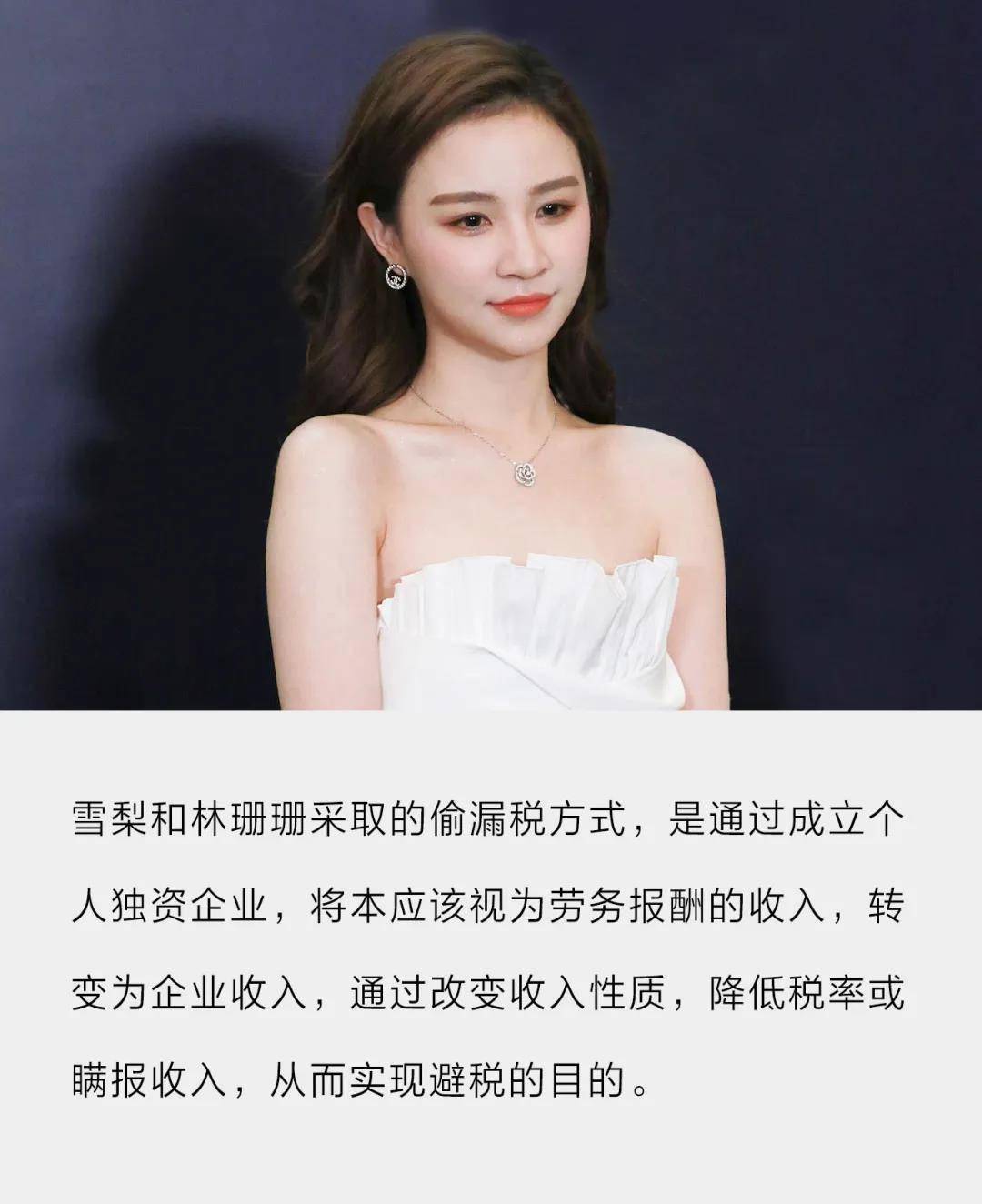 雪梨们赚钱没个够