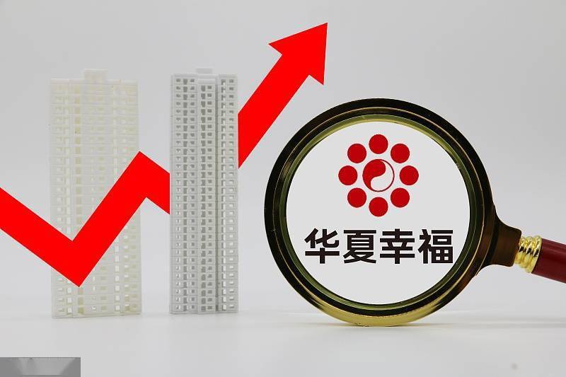 公告显示,此前公司控股股东华夏幸福基业控股股份公司开展的股票质押