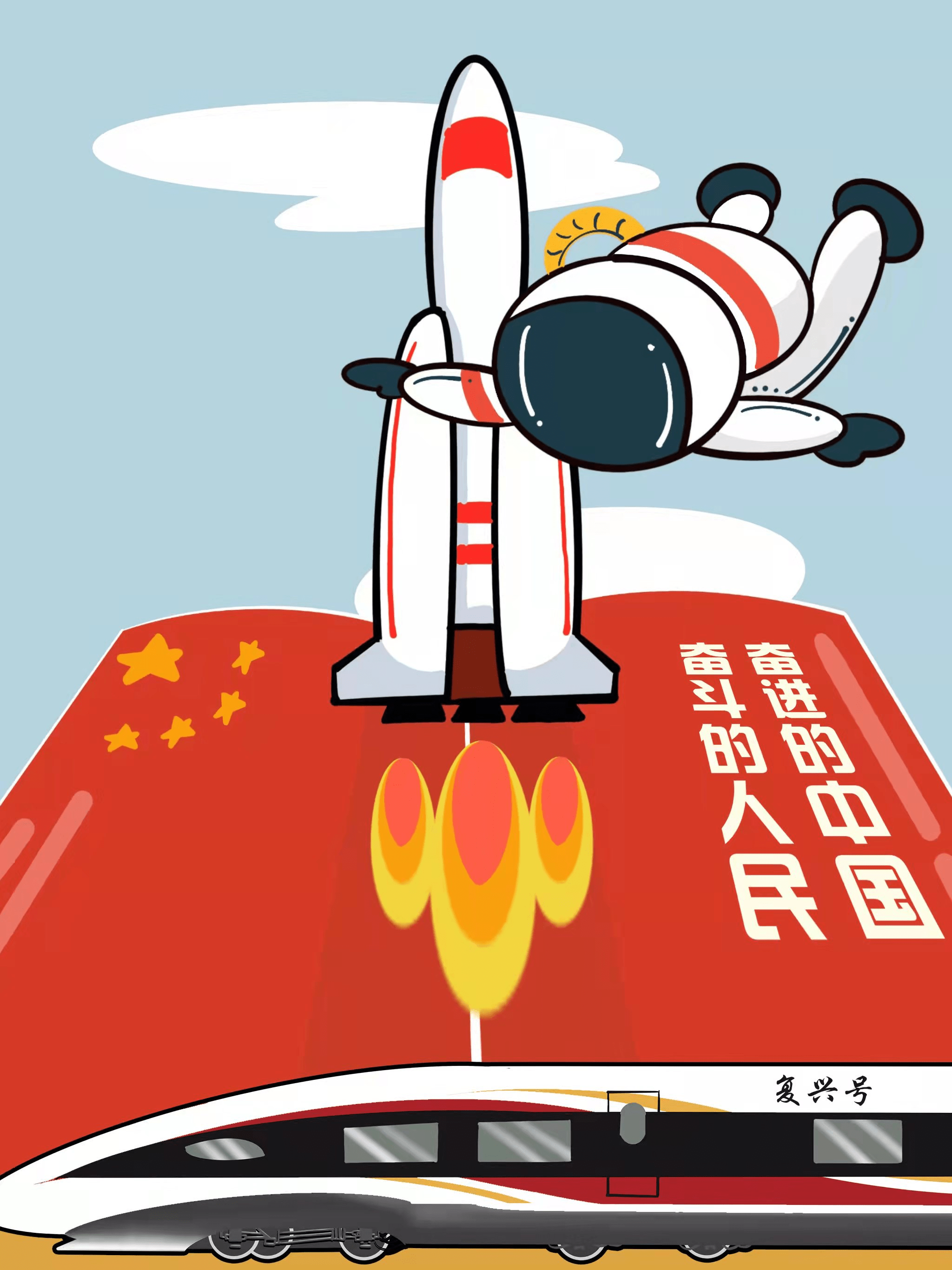 环球漫评|让奋斗成为新时代的主旋律
