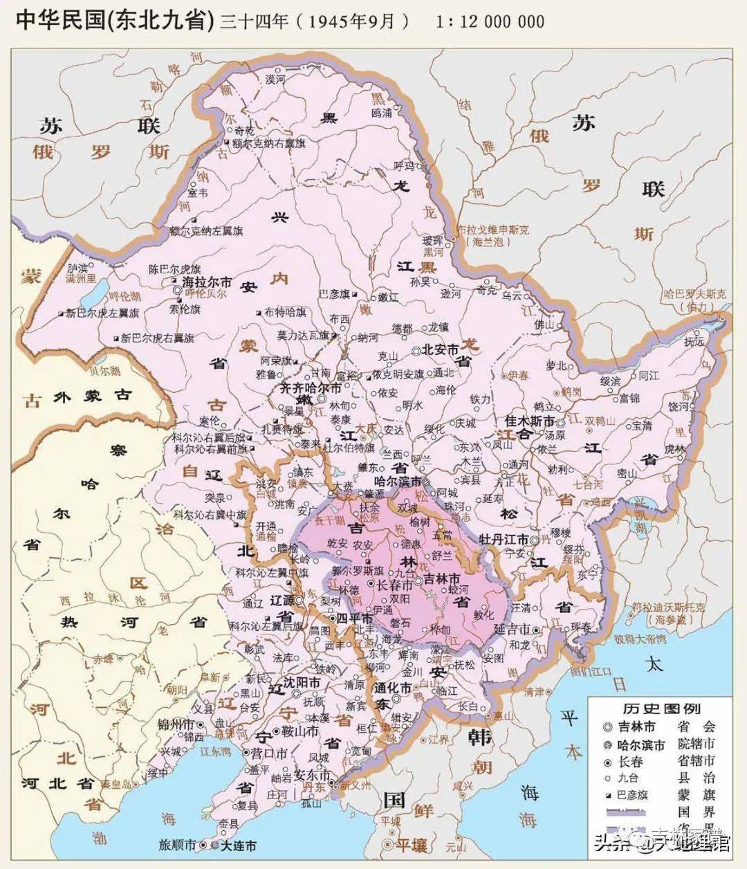 回顾"吉林省"版图的历史变迁_将军