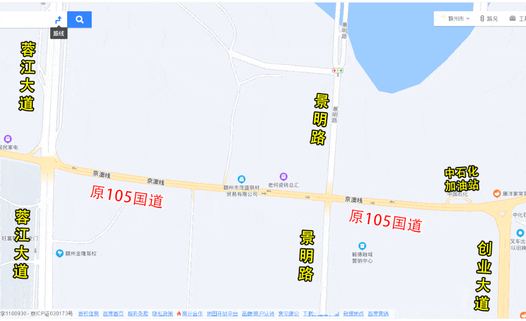 明起,原105国道这一路段封闭施工!_大道