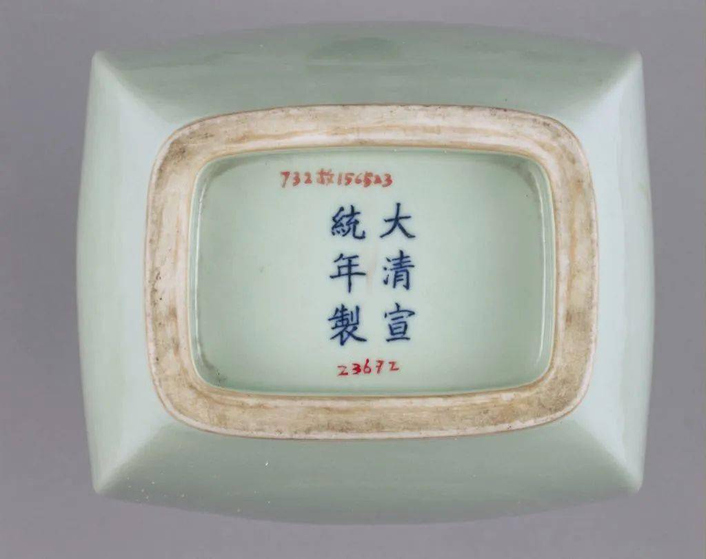 宣统官窑瓷器:故宫也就这么几只
