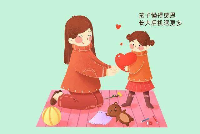 幼儿园感恩教育活动方案二:  我要感谢你