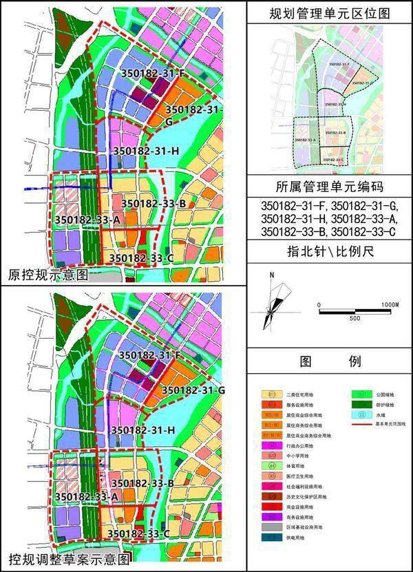 长乐区自然资源和规划局已按程序启动控规调整,并于2021年11月5日通过