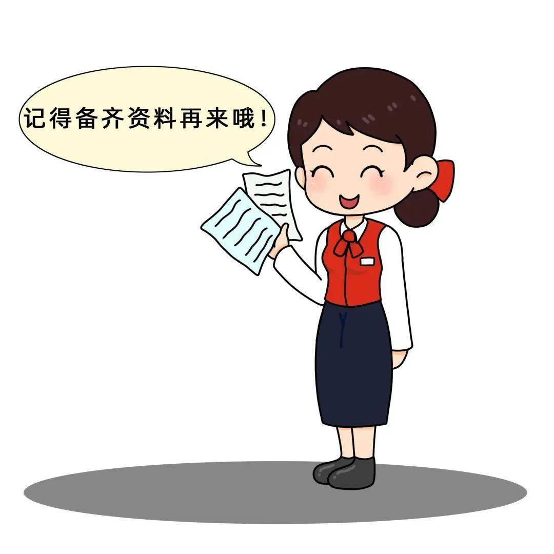 兴业银行即将发行福建省本级第三代社保卡