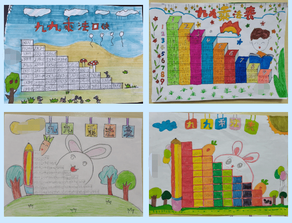 桂林市二附学校二年级数学组举行了九九乘法口诀创意制作活动