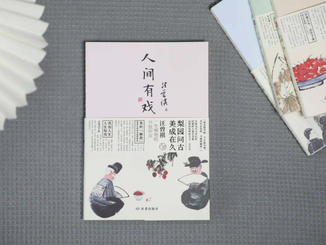 汪曾祺经典作品集带你走进千姿百态的人生读汪曾祺,你才懂人间值得;读