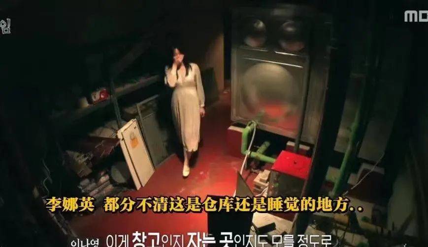 鱿鱼游戏真人秀独吞10亿干掉9人美女淘汰被囚