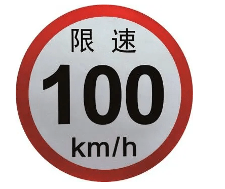 厦蓉高速纳黔段限速普遍下调最高不超过100kmh