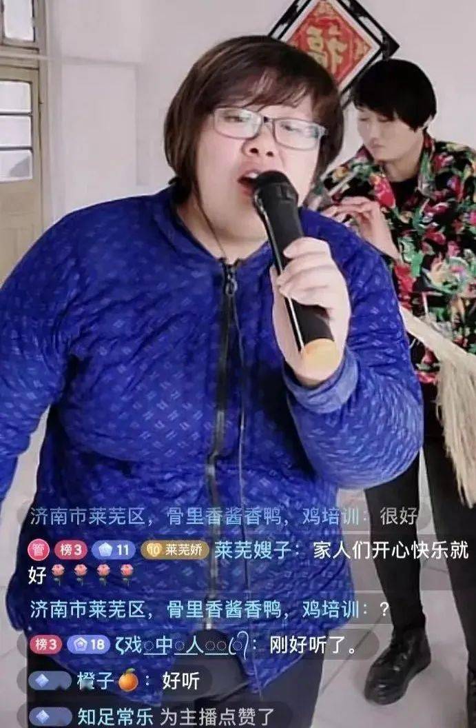 出名了!_直播_李娇_嫂子