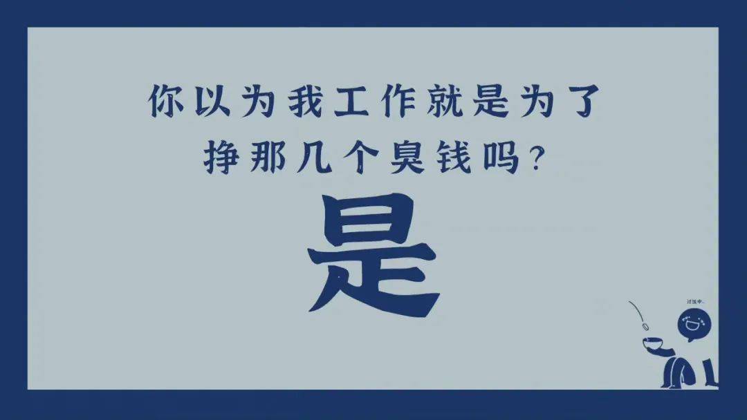 私藏打工人专用电脑壁纸辑