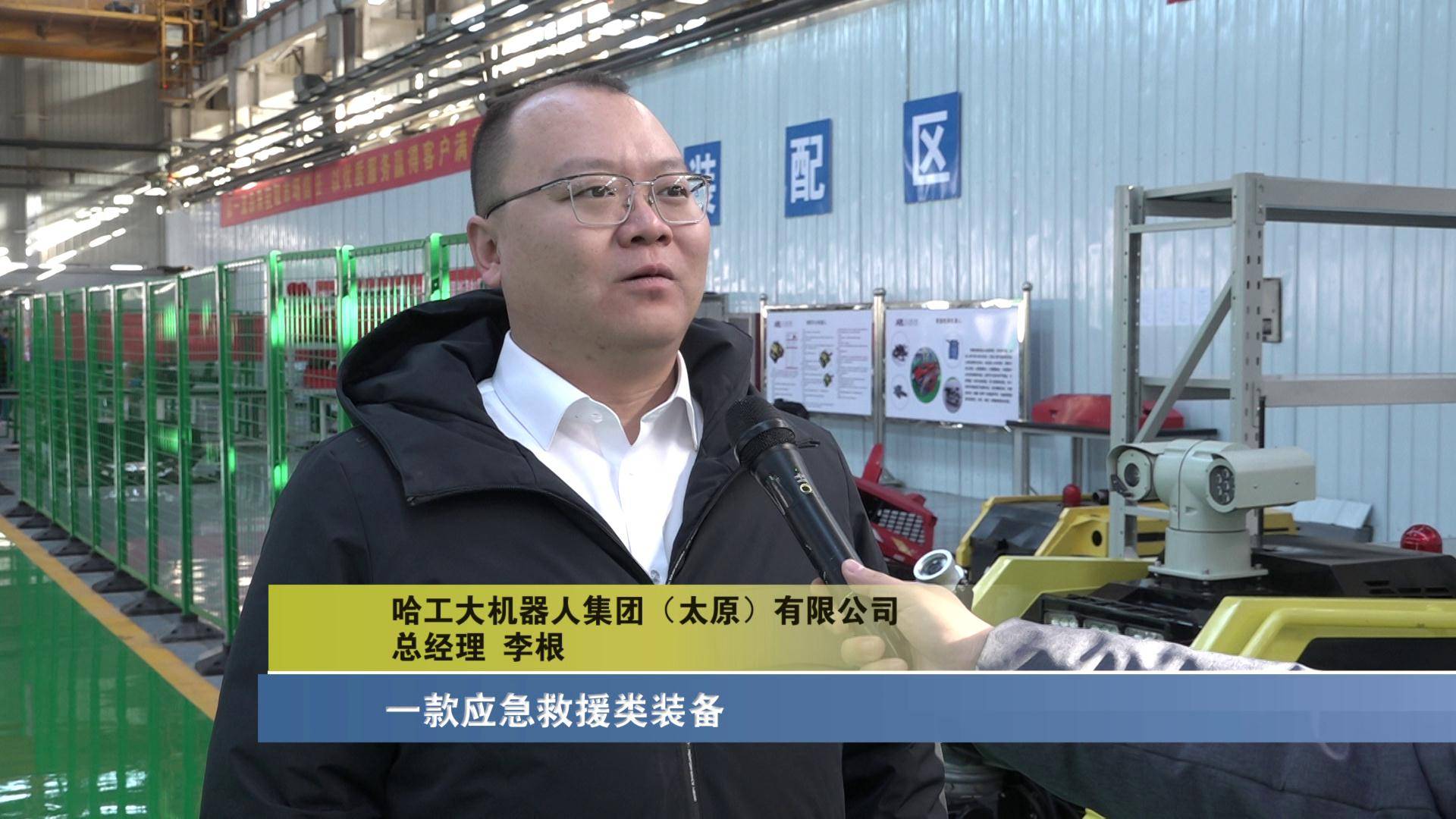 太原先进制造有绝招机器人助力转型发展