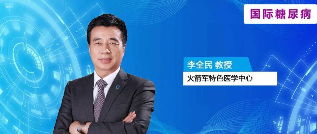 都已经称着吃了,为什么餐后血糖还是忽上忽下飘忽不定?