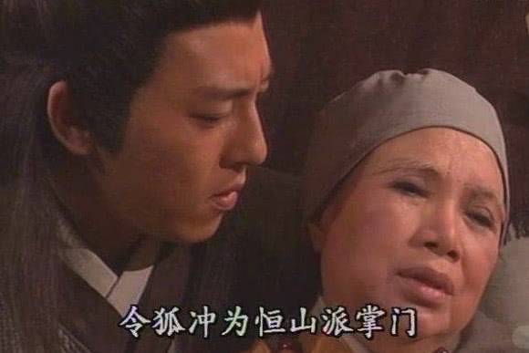 强人所难还是另有目的定闲师太一个决策让恒山派幸免于难