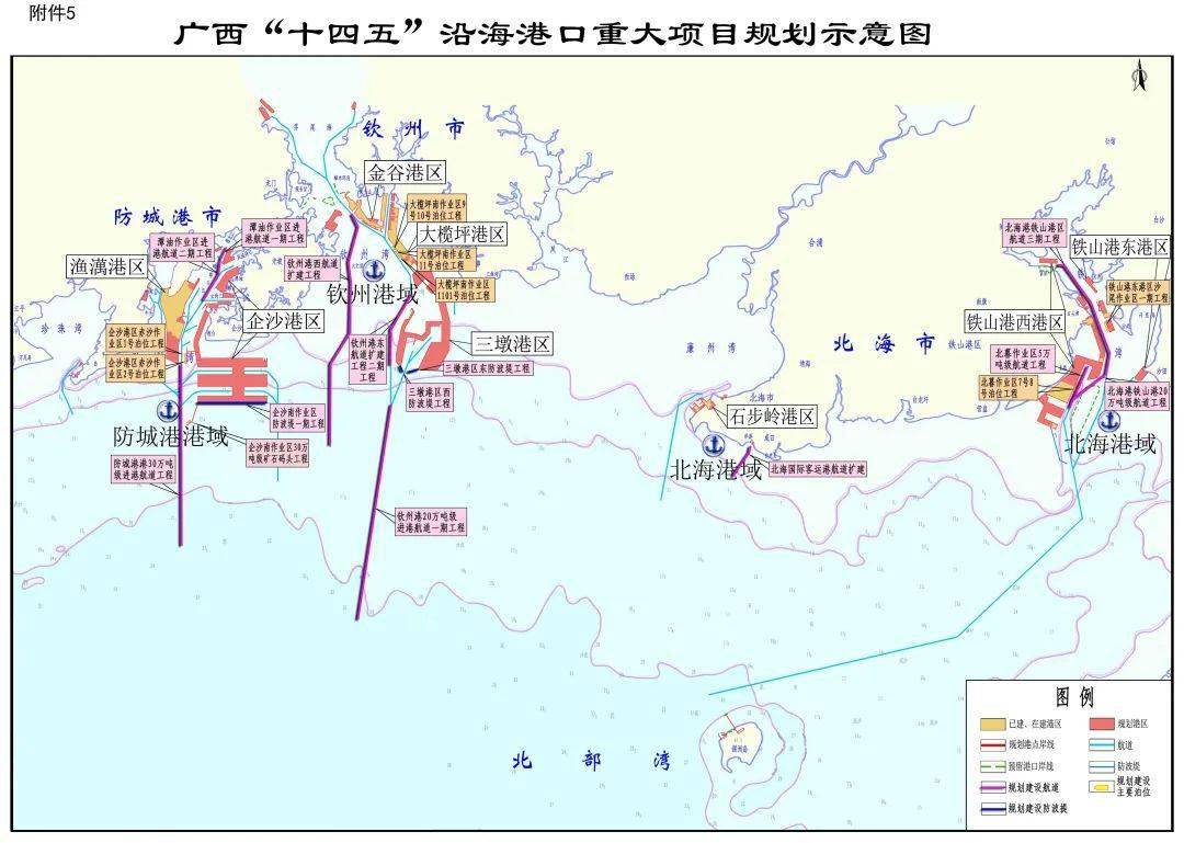 平陆运河将打通广西的"任督二脉"_北部湾_规划_陆海新