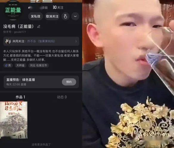 另外说个事"狗磊"将个人出镜拍摄的作品都删了,主页资料头像也做了