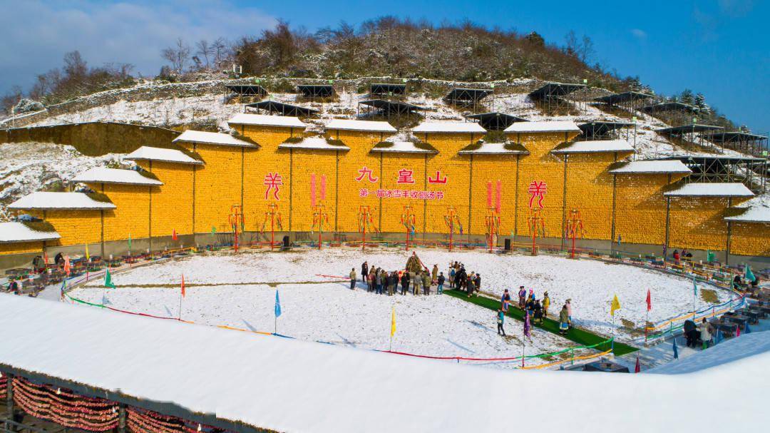 "冰雪之约,沸腾九皇山 我们可以一边赏绝美雪景 一边品尝鲜美的刨汤