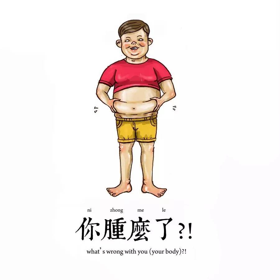 台湾 对话插画家保罗先生