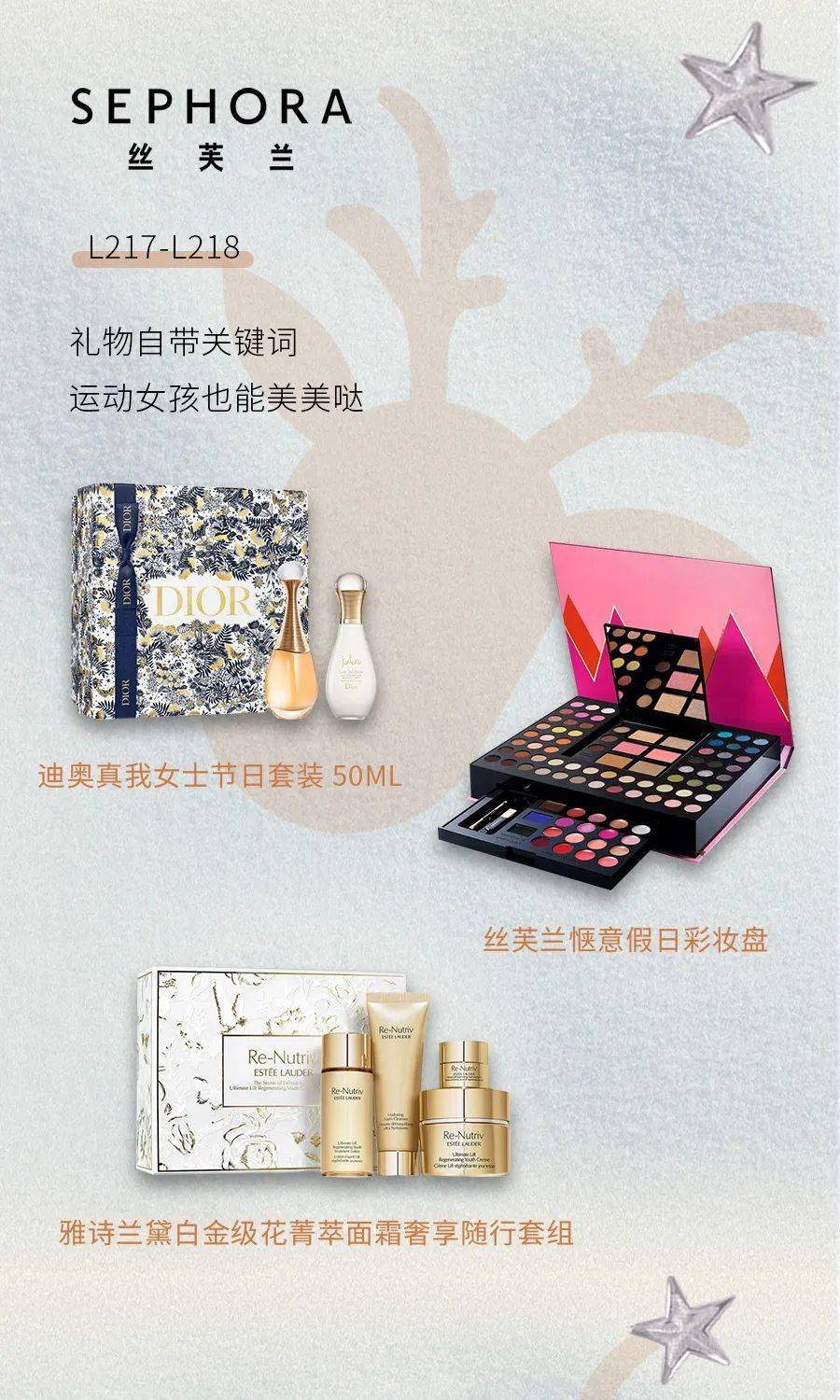 gift list新策略,专属你的ta(文末有奖)