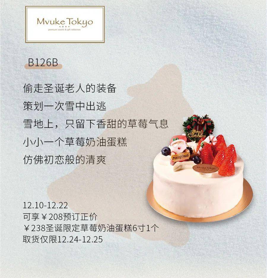 gift list新策略,专属你的ta(文末有奖)