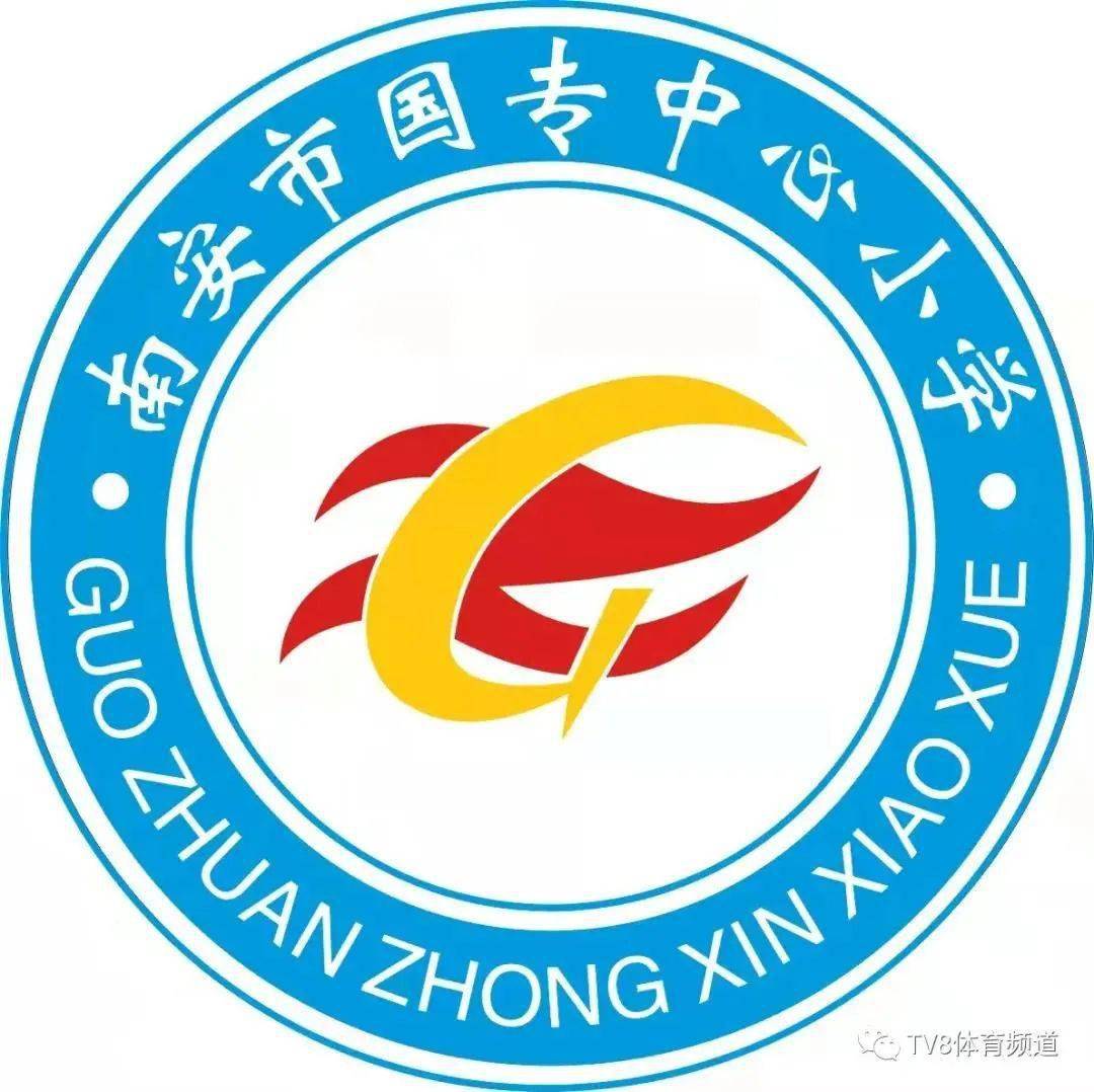 黄东萍走进母校南安市国专中心小学弘精神,授球技