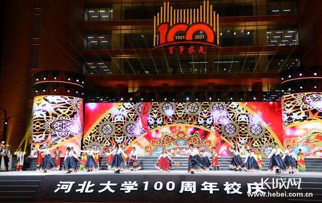 直播预告今晚1921河北大学100周年校庆文艺晚会举行