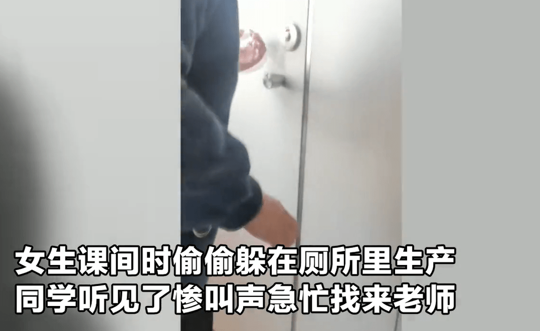 哈尔滨高校女生厕所产子:为父母们敲响警钟,孩子的教育别疏忽