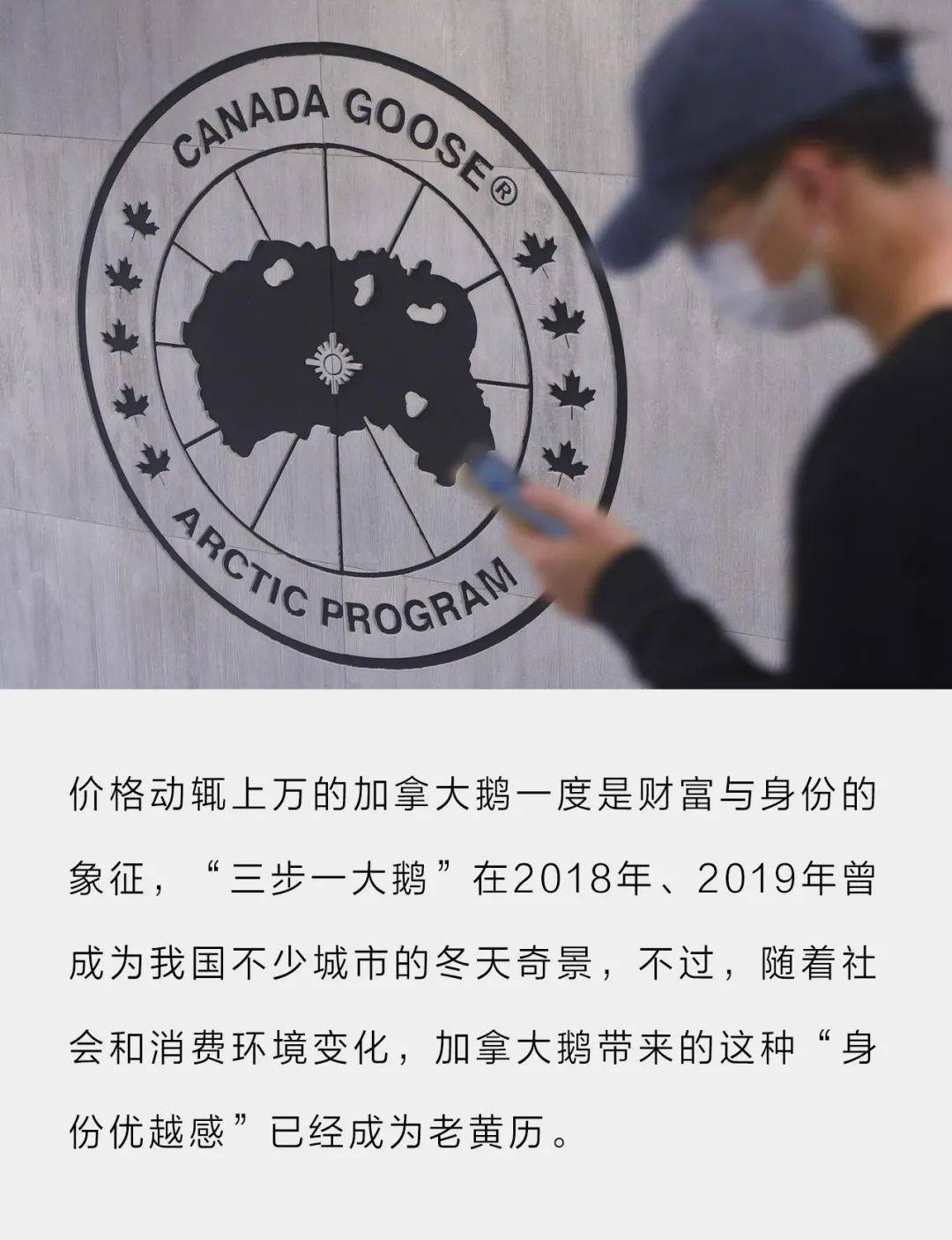 凯特·阿普顿穿着比基尼,套着加拿大鹅羽绒服的照片出现在《体育画报