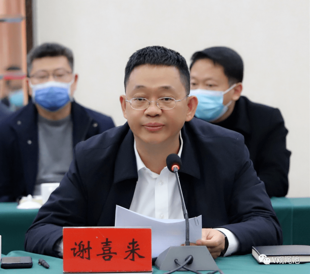 县委书记谢喜来作表态发言,他说,渑池县自创建省级卫生县城以来,在省