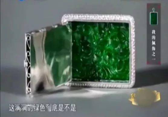 贵妇拿翡翠牌子来鉴宝,称7400万买的,专家:顶级帝王绿