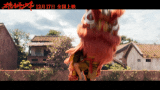 国漫雄狮少年定档12月4日追梦少年演绎逆袭人生
