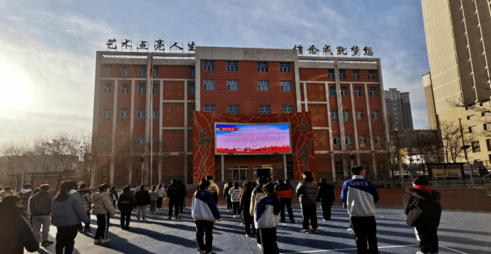 青海省文化艺术职业学校于11月30日组织全校师生开展"宪法晨读"活动.