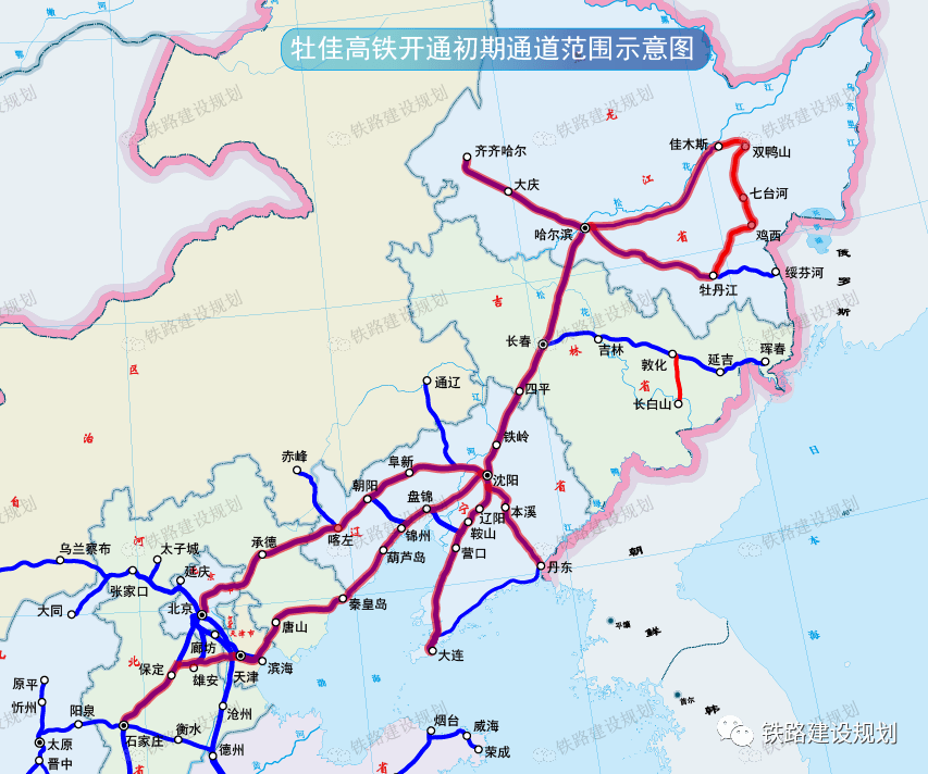 我国"最东"高铁开始售票!_佳木斯_牡丹江_哈尔滨