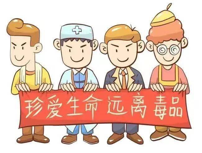 【平安校园】远离毒品,珍爱生命——石狮市博文幼儿园禁毒知识宣传