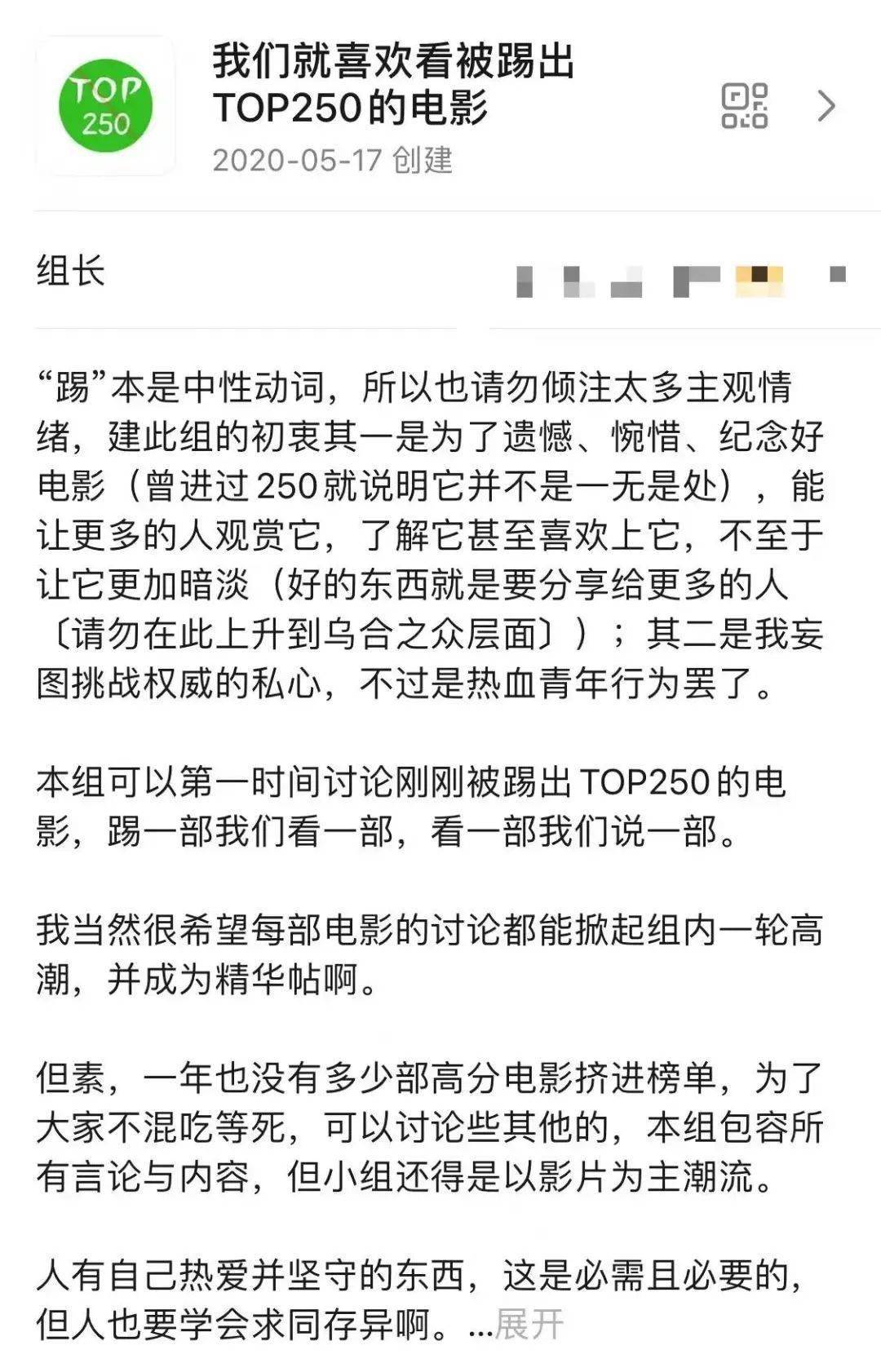 豆瓣被罚900万后我更爱这些神奇的豆瓣小组了