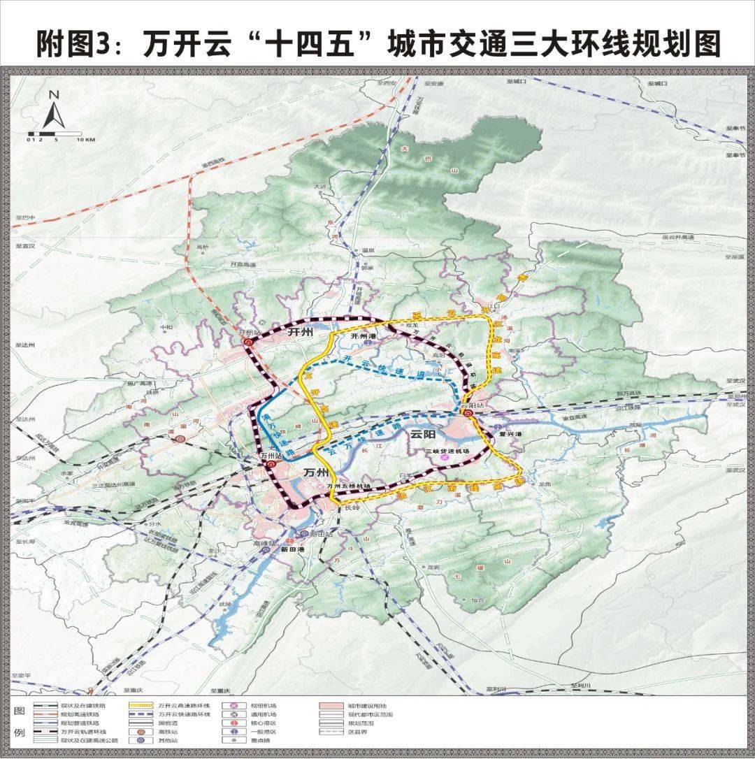 开州万州云阳三地将建环线轨道目前正在进行前期研究