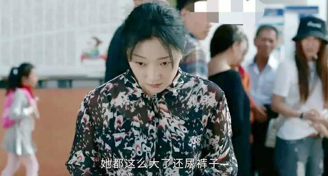 女心理师征文#有感而发 一个孩子喊道:"她这么大了还尿裤子",孩子的