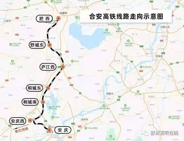 铁路网规划"八纵八横"高速铁路主要通道京港(台)通道的重要组成部分