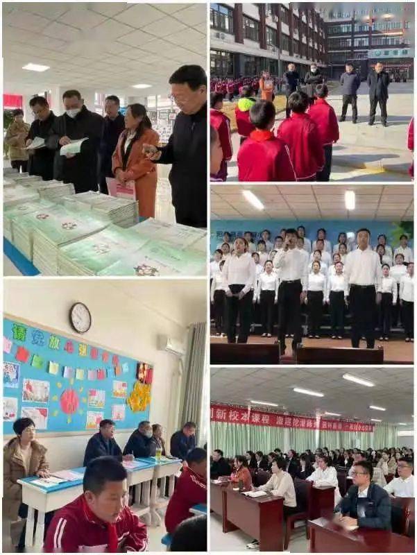 凝心聚力新起航 教研视导明方向——阳谷县嘉和城小学