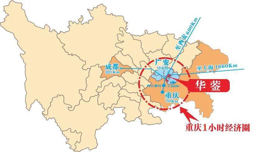 华蓥3宗土地即将公开拍卖最低7403万元亩起拍